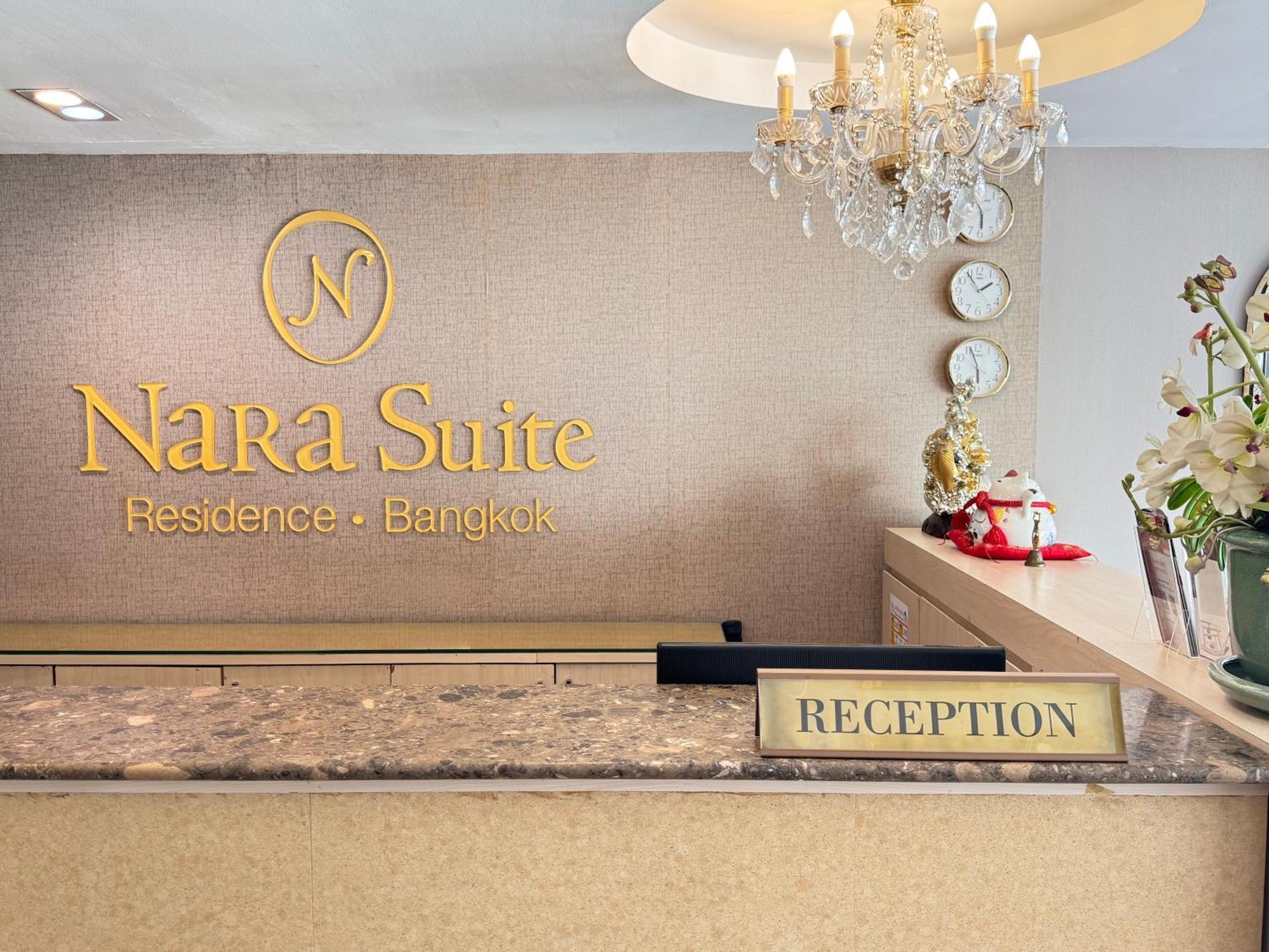 Nara Suite Residence Банкок Екстериор снимка