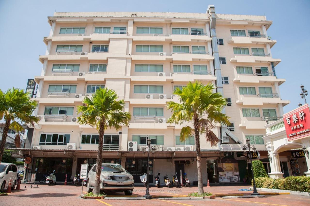 Nara Suite Residence Банкок Екстериор снимка